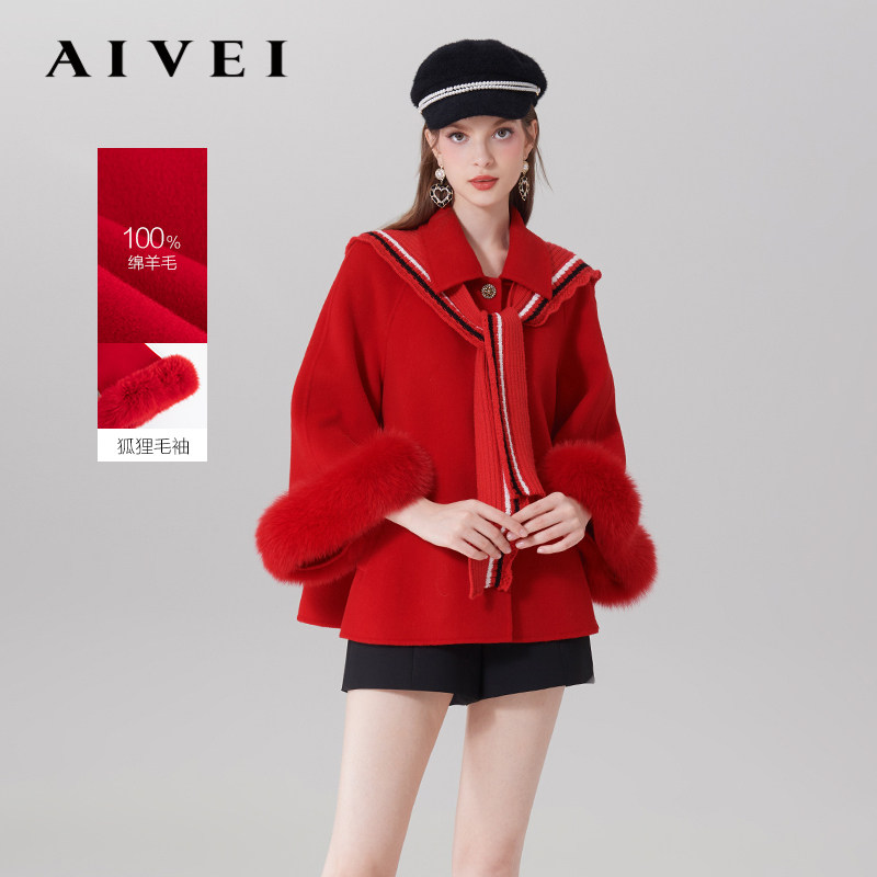 AIVEI2023年秋冬季新款