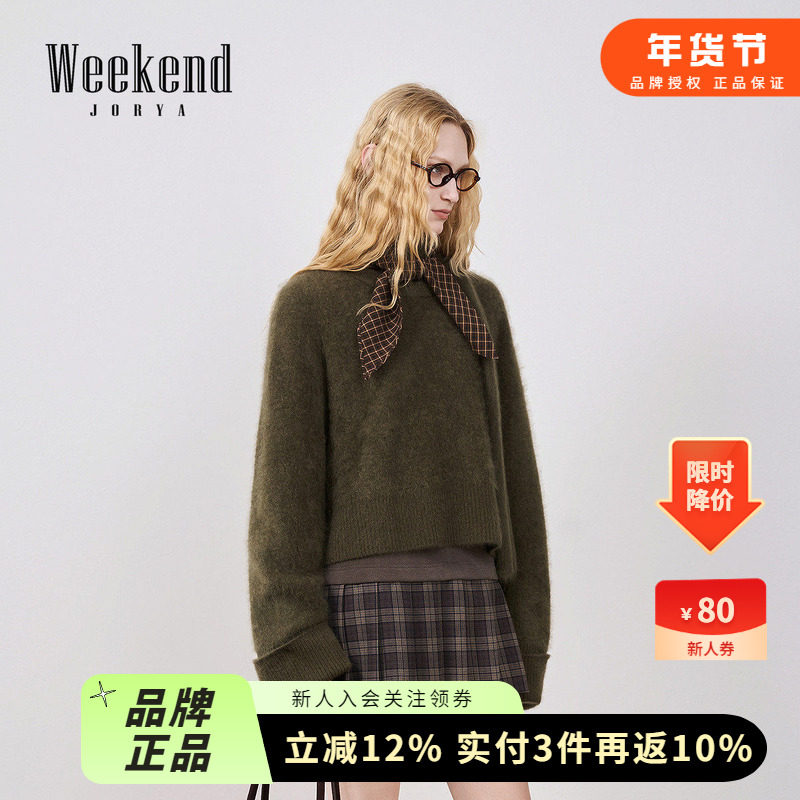 卓雅周末25冬季新款苔藓绿疗愈绒感慵懒风围巾羊绒针织衫XRW6M01D,女装/女士精品,毛针织衫,淘宝优惠券,粉丝福利购,淘宝优惠卷