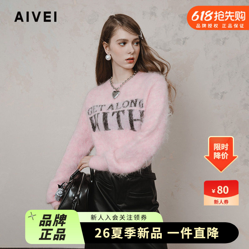 AIVEI欣贺艾薇2024冬季日系奶油甜美毛绒字母毛衣针织衫R766706A