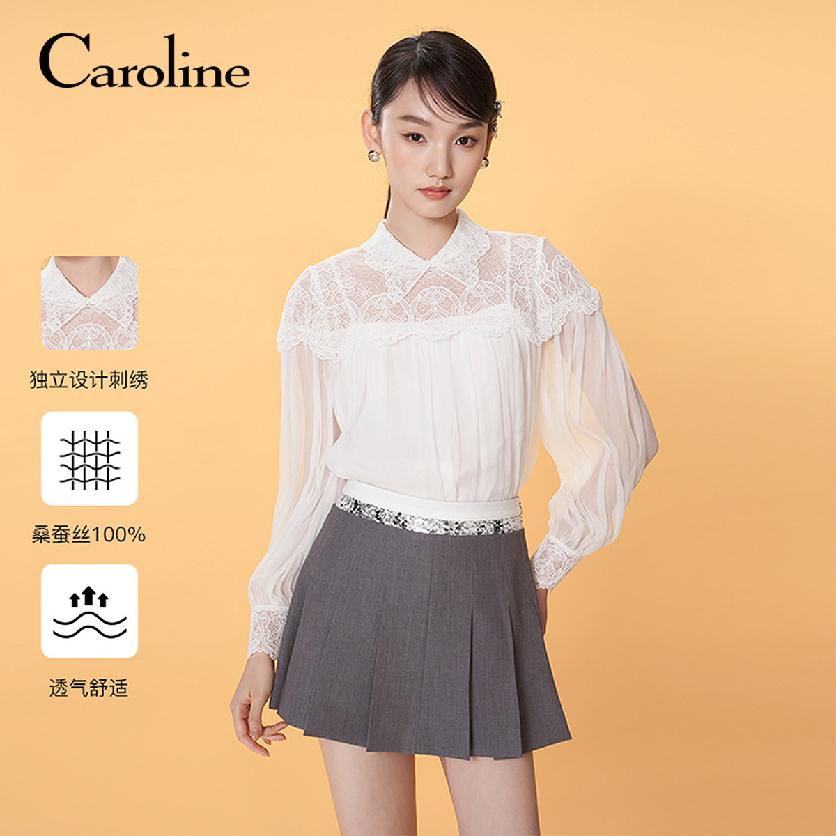 Caroline卡洛琳25春季新款法式刺绣拼接雪纺衬衫ECRFAG01