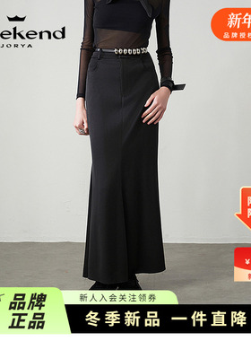 卓雅周末25夏季新款优雅知性拉丝毛边浪漫高腰鱼尾半身裙R221005B