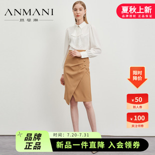 ANMANI恩曼琳22春夏金屬鈕扣壓褶不規(guī)則開叉包臀裙半身裙EANCAA29