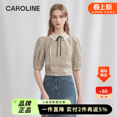 衬衫CAROLINE卡洛琳俏皮