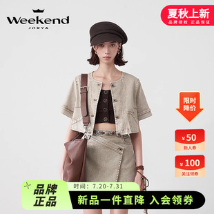 新款 卓雅周末2025夏季 設(shè)計感做舊正肩復古水洗牛仔短外套R220553C