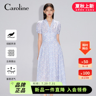 碎花泡泡袖 Caroline卡洛琳25春季 新款 桑蠶絲法式 連衣裙ECRFAQ03