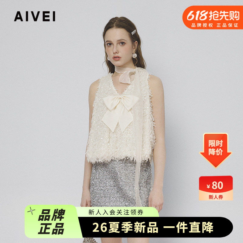 日系复古甜美少女流苏背心上衣