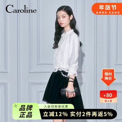 Caroline卡洛琳2026春季新款宫廷风蕾丝短款莱赛尔衬衫ESC1C02A
