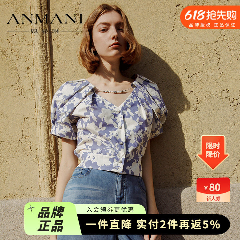 ANMANI恩曼琳24夏季新款