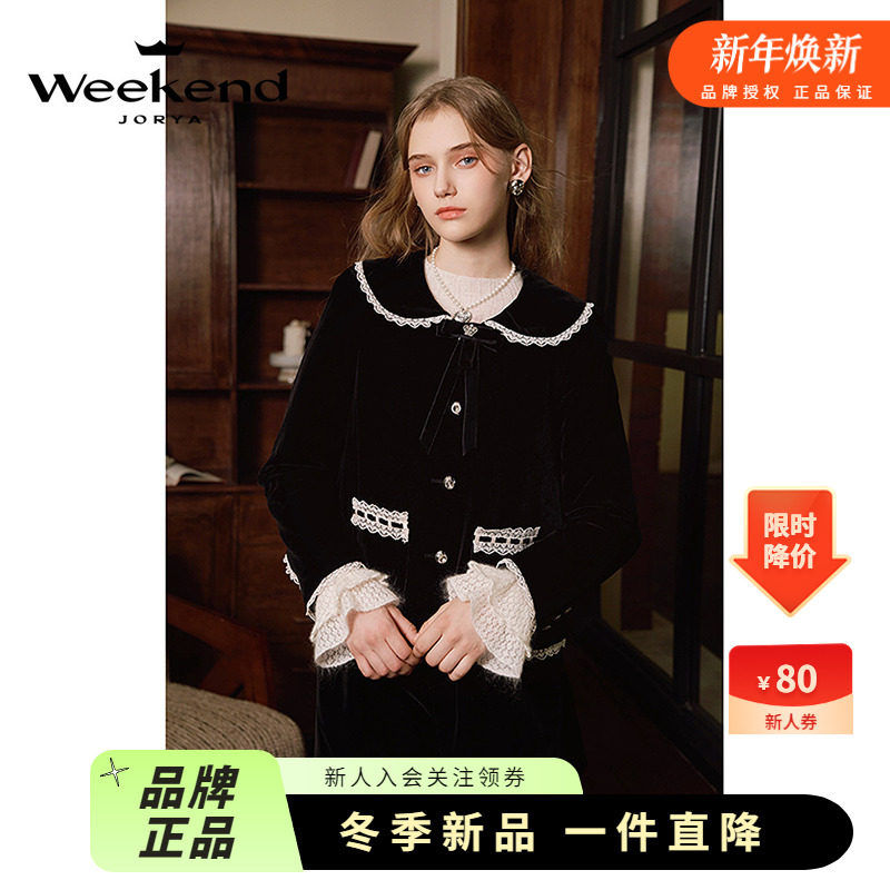 卓雅周末24冬新千金复古