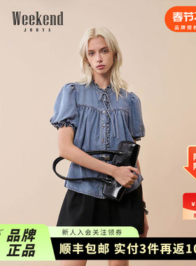 卓雅周末25秋季新款立领木耳边蝴蝶结泡泡莱赛尔牛仔衬衫ERW4S16A