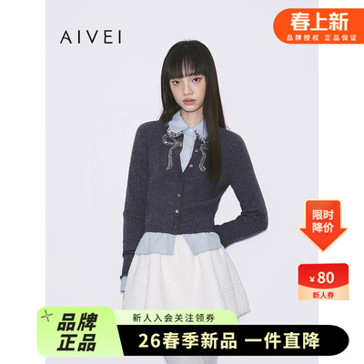 AIVEI欣贺艾薇2025冬季减龄百搭chic水钻蝴蝶结针织开衫XRV7M19A