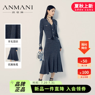 新款 ANMANI恩曼琳24秋季 氣質(zhì)通勤綿羊毛混紡針織連衣裙EANECA17