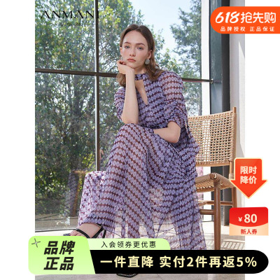 ANMANI恩曼琳25夏季新款紫色圆点法式复古V领飘带连衣裙ERA3L03C