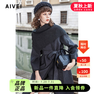 AIVEI欣賀艾薇2024冬知性簡約氣質(zhì)通勤針織圍脖毛呢外套R767801A