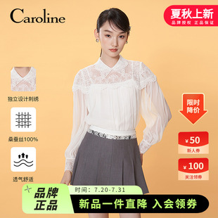 刺繡拼接雪紡襯衫 Caroline卡洛琳25春季 新款 法式 ECRFAG01
