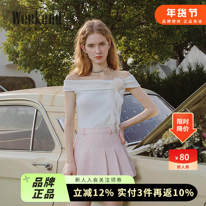 卓雅周末2025夏季新款小香风甜美高腰A字减龄百褶半身裙XRW3Q01A,女装/女士精品,半身裙,淘宝优惠券,粉丝福利购,淘宝优惠卷