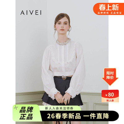 温柔气质通勤短款钉珠长袖衬衫