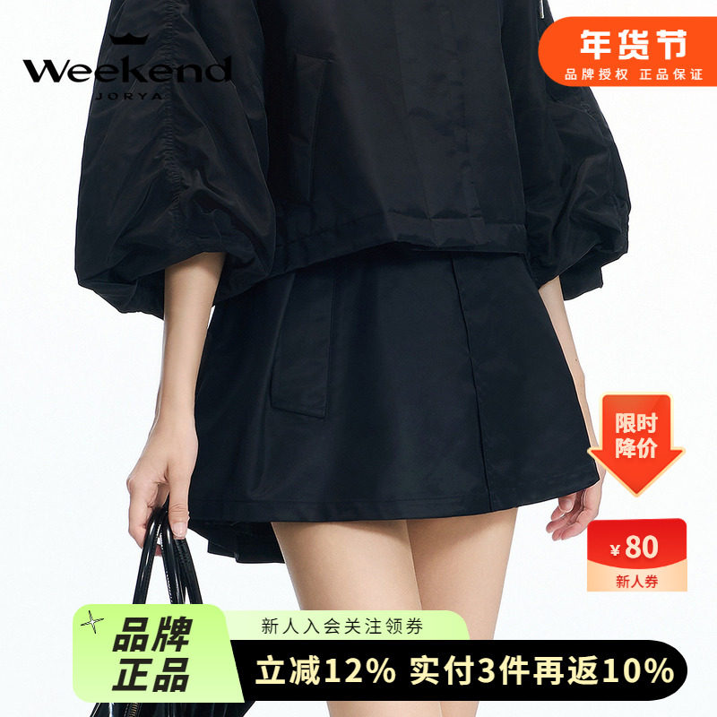 孟子义同款|卓雅周末24冬简约纯色双口袋A字短款蓬蓬裙裤Q261113C,女装/女士精品,休闲裤,淘宝优惠券,粉丝福利购,淘宝优惠卷