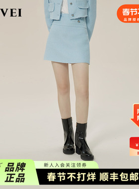 AIVEI欣贺艾薇24春季高腰显瘦法式甜美小香风蓝色A字短裙R016X014