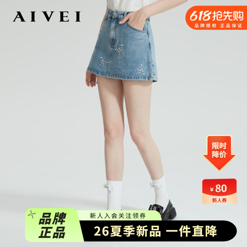 AIVEI欣贺艾薇24春夏新品蝴蝶钉珠显瘦裙裤高腰牛仔短裤R0160026