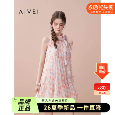 AIVEI欣贺艾薇2025夏季清新甜美蛋糕娃娃挂脖印花连衣裙XRV3L08A