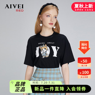 AIVEI欣賀艾薇夏季 新童趣粘鉆動物刺繡字母套頭T恤P0360091