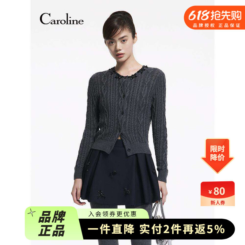 Caroline卡洛琳2025冬季新款学院风重工钉珠羊毛开衫ERC7M04C