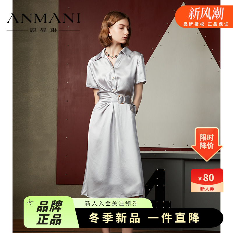 ANMANI恩曼琳24夏季新款