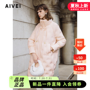 AIVEI欣賀艾薇2024冬季 國(guó)風(fēng)盤扣花朵絎縫直筒立領(lǐng)羽絨服R762702B