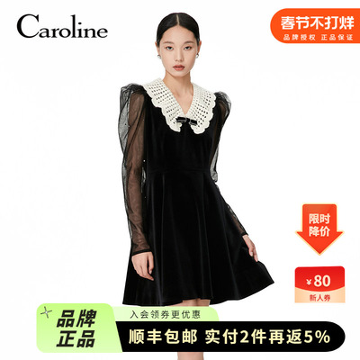 丝绒娃娃领CAROLINE/卡洛琳