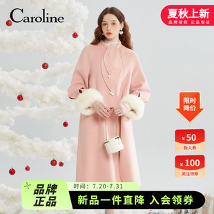 怦然心動(dòng)Caroline卡洛琳23冬新款 狐貍毛皮含蠶絲千金羊毛毛呢大衣