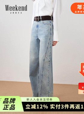 卓雅周末2025秋季新款通勤高腰阔腿烫钻水洗牛仔长裤ERW4K15B