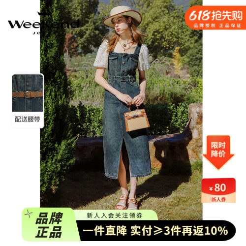 悠长假日|卓雅周末24春