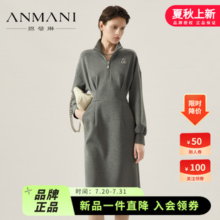 商場(chǎng)同款 設(shè)計(jì)感立領(lǐng)收腰連衣裙P342103C 新品 ANMANI恩曼琳23秋季