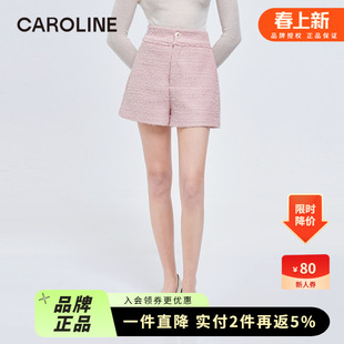 Caroline卡洛琳2024年春季粉色粗花呢小香风新款短裤ECREAG64