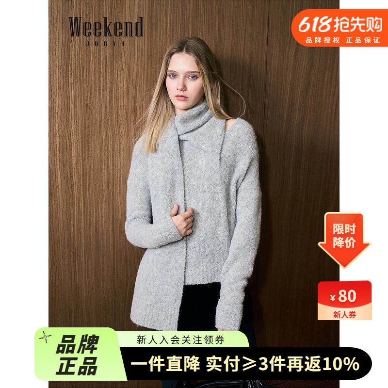 卓雅周末25冬季新款高智风围脖高领绵羊毛羊驼毛衣针织衫XRW7M12B