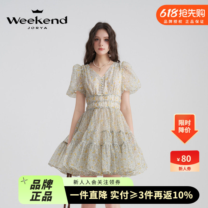 卓雅周末2024夏新柠檬印花V领X收腰短袖蓬蓬蛋糕层连衣裙EJWEBQ14