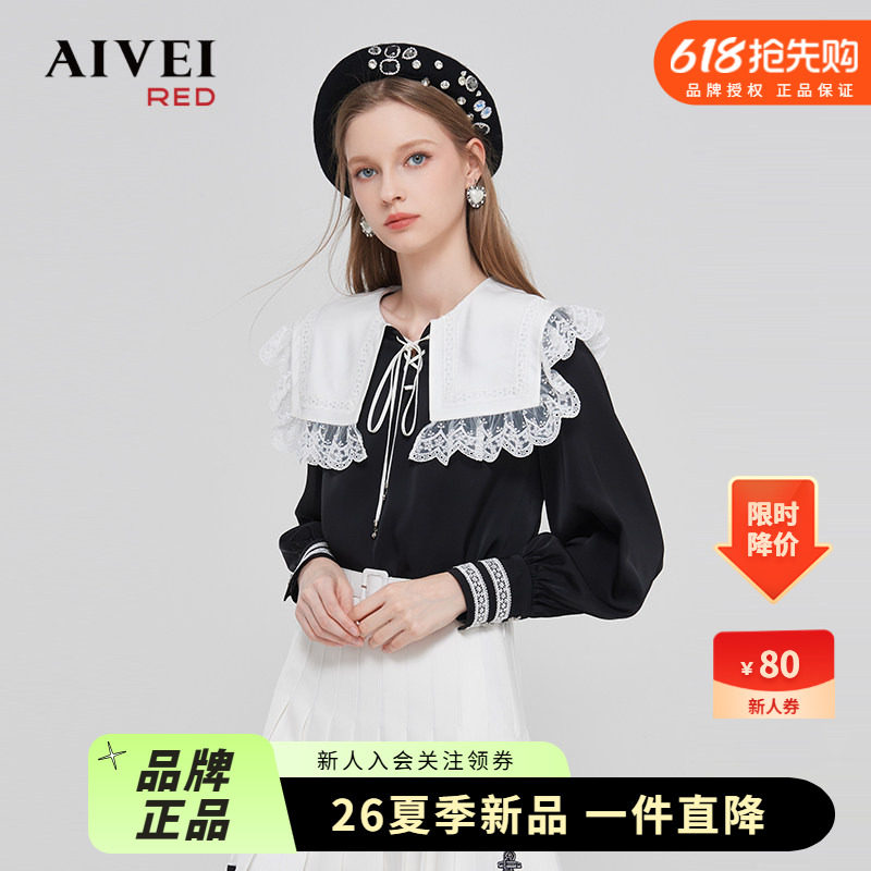 AIVEI欣贺艾薇2023春新chic甜酷少女蕾丝海军领黑色衬衫Q0160071