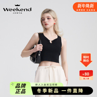 卓雅周末2024春季 设计感挖空简约宽肩带针织背心打底EJWEAM09 新款