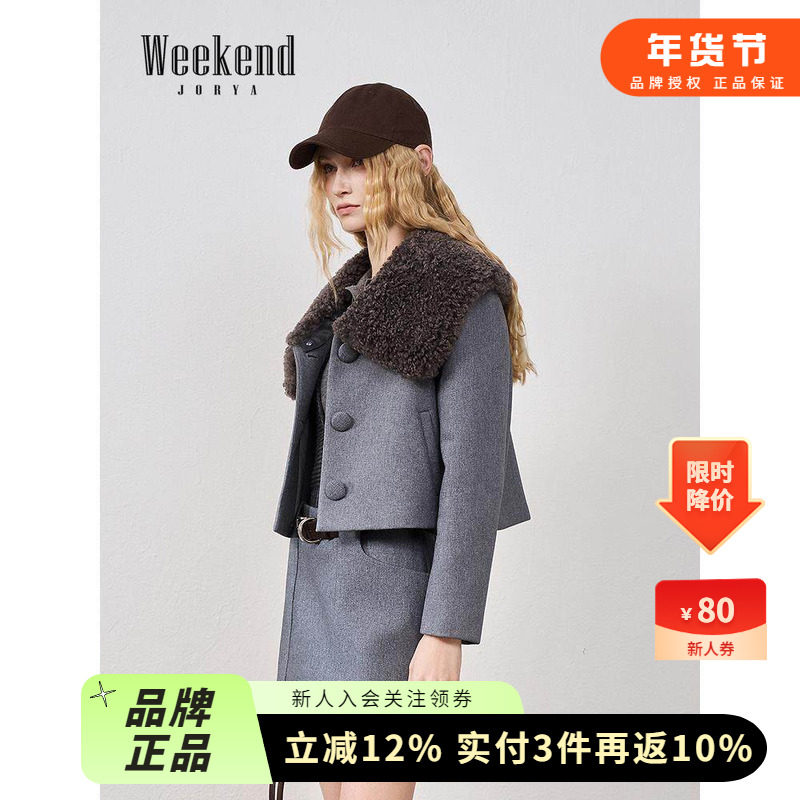 卓雅周末25冬新款复古风泰迪披肩毛领空气层宽松截短外套XRW6W08A,女装/女士精品,短外套,淘宝优惠券,粉丝福利购,淘宝优惠卷