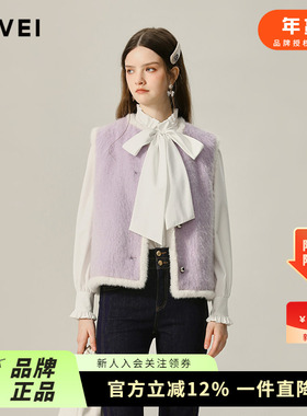 AIVEI欣贺艾薇2024秋季少女森系马海毛紫色马甲无袖外套R758108B