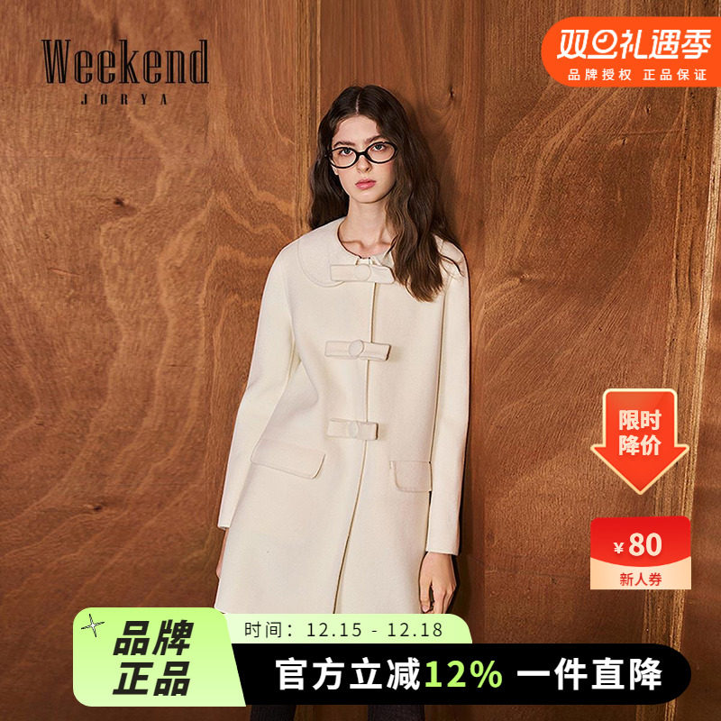 卓雅周末25冬新款娃娃领蝴蝶结宽松中长绵羊毛双面呢外套XRW6D09A