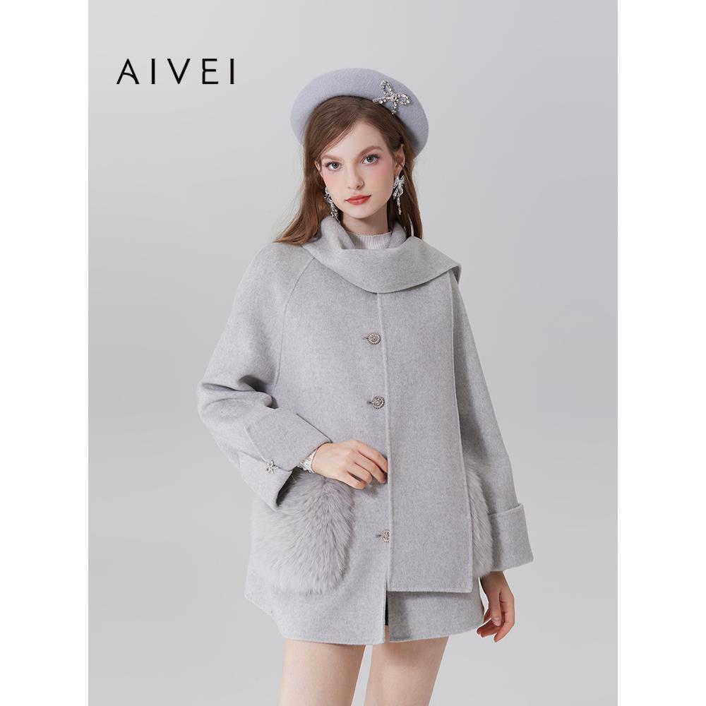 AIVEI欣贺艾薇秋冬新韩系老钱风围脖月雾灰双面毛呢大衣Q0560040