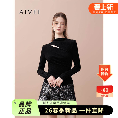AIVEI欣贺艾薇2025秋季新不对称镂空烫钻T恤辣妹修身上衣XRV5506B