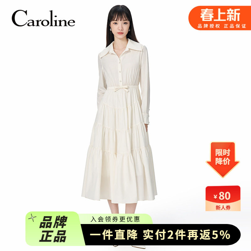 Caroline卡洛琳2024秋季新款衬衫领长袖高腰A字连衣裙ECREDA01