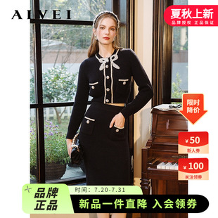 財(cái)閥千金針織上衣包臀裙小香風(fēng)套裝 AIVEI欣賀艾薇24春季 R0160201