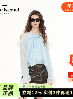 卓雅周末25春季新款浪漫蕾丝荷叶边蝴蝶结挂脖露肩雪纺衫R200946A