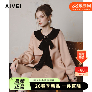 AIVEI欣贺艾薇 绯色序曲 2024冬减龄甜妹娃娃领毛呢大衣R763203A