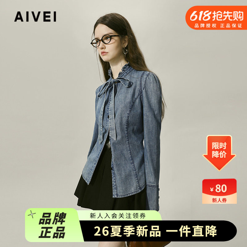 港风甜系收腰系带衬衫牛仔外套