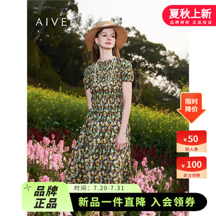 法式 AIVEI欣賀艾薇夏季 知性?xún)?yōu)雅氣質(zhì)度假高腰印花連衣裙R036X002
